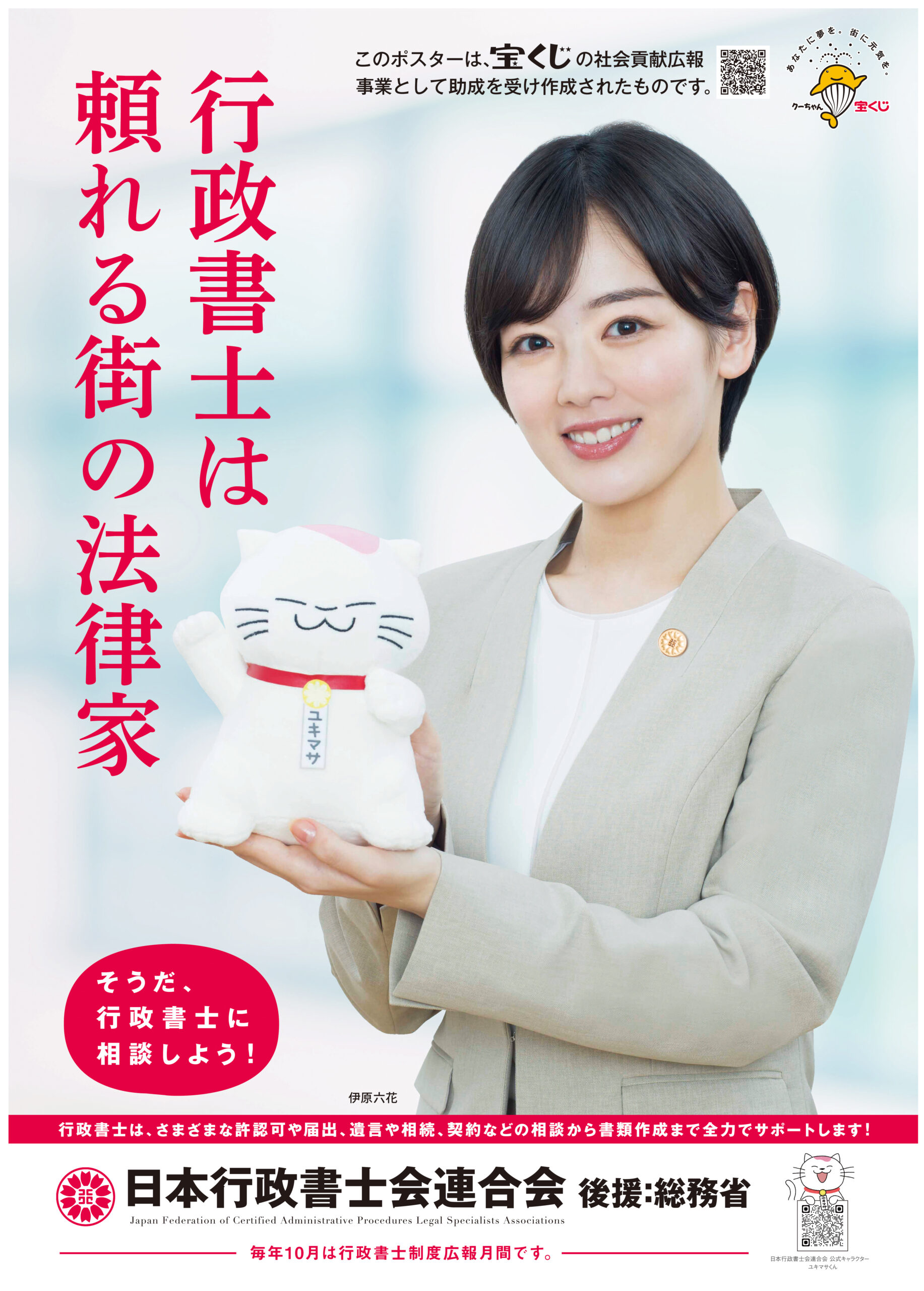 その他 安い 権利 義務 又は 事実 証明 に関する 書類