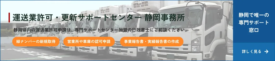 トップバナー画像