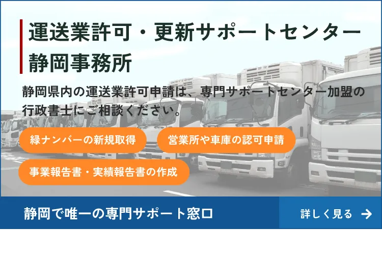 トップバナー画像