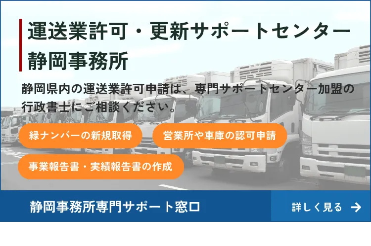 トップバナー画像